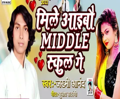 Jakhmi Anand