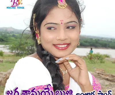 Chandu Singer