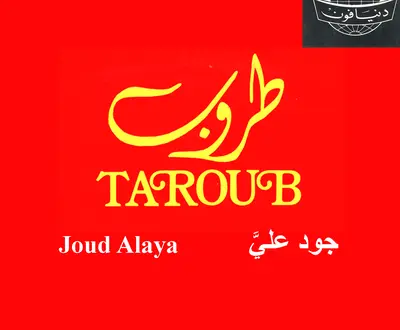 Taroub