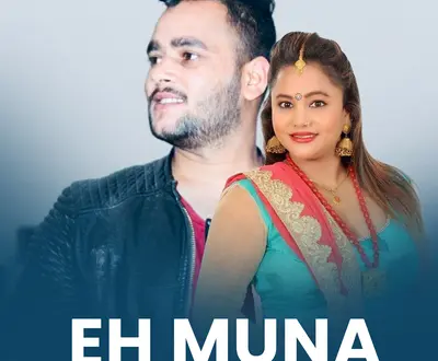 Bhawana KC