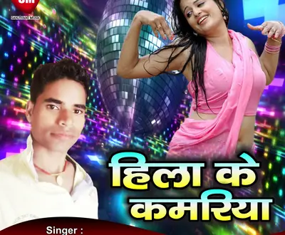 Hemant Raja