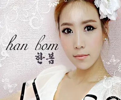 han bom