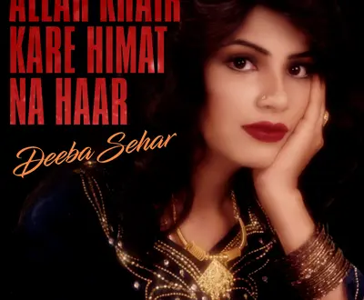 Deeba Saher