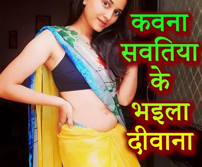 Rajani Riya