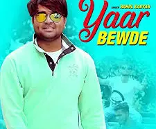 Rahul Kadyan