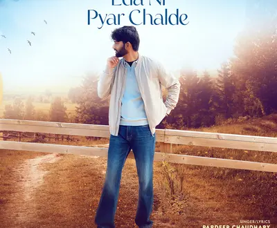 Pardeep Chaudhary