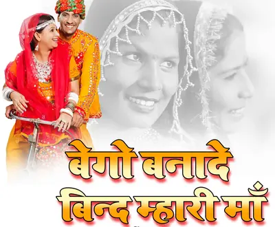 Vijay Singh Korna