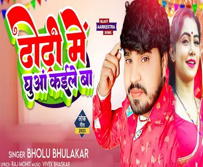 Sushil Lal Yadav