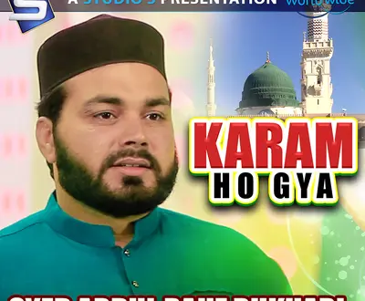 Syed Abdul Rauf Bukhari