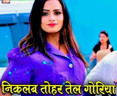 Amrender Albela