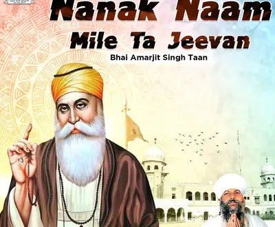Bhai Amarjeet Singh Taan