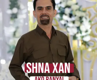 Ako Ranyai