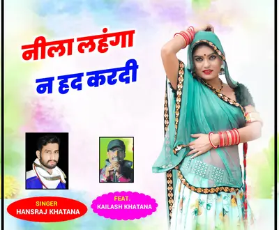 Hansraj Khatana