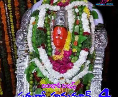 GUGLOTH KALACHANDRA