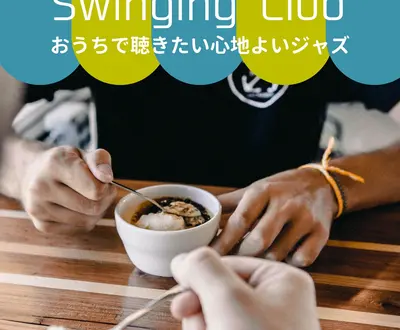 Swinging Club