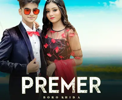 Amit Talukdar
