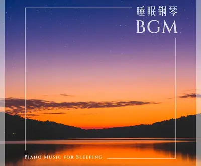 Noble Music Classical