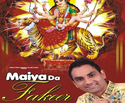 Raju Uttam