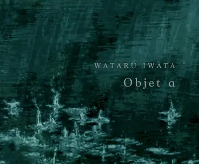 Wataru Iwata