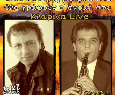 Vasilis Agrafiotis