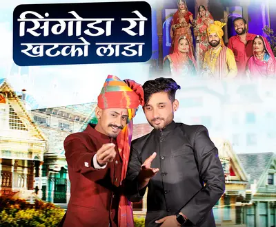 Ramniwas Dewasi