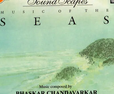 Bhaskar Chandavarkar