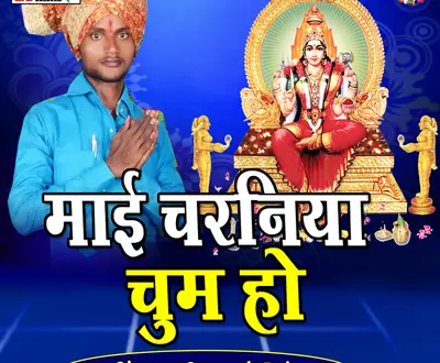 Sarvesh Raja