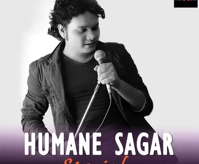 Humane Sagar