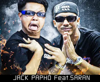 Jack Papho