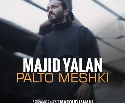 Majid Yalan