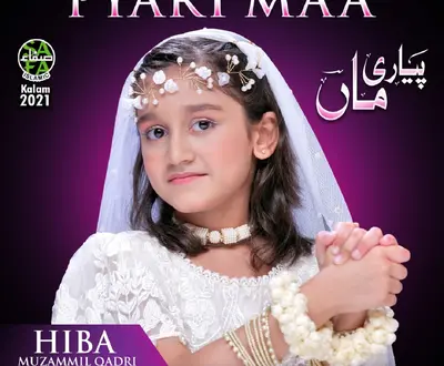 Hiba Muzammil Qadri