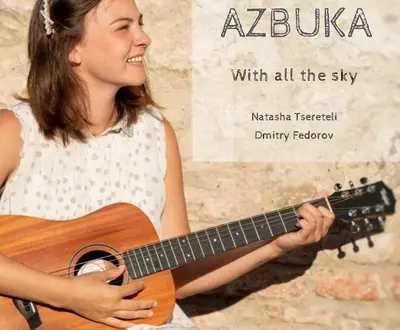 Natasha Tsereteli