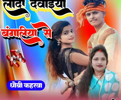 Poonam Prajapati