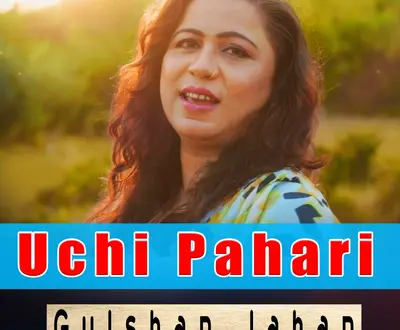 Gulshan Jahan