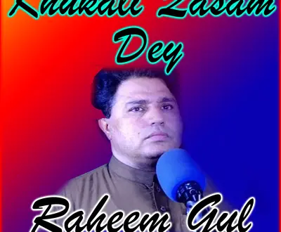 Raheem Gul