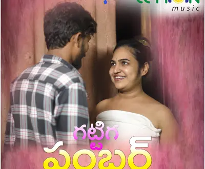Qatar Papa Shalini