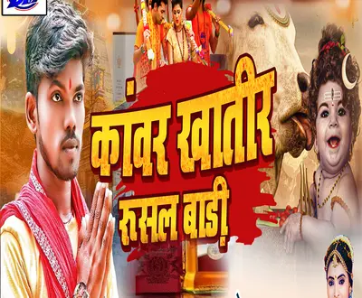 Awadhesh Raja