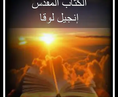 Ebrahim Ayad