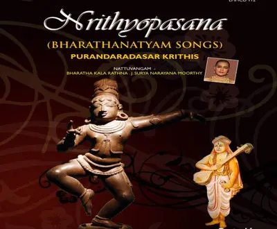 J. Suryanarayanamurthy