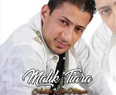 Malik Tiara