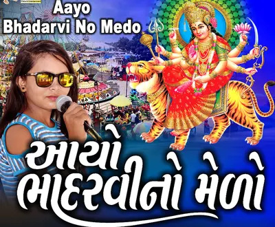 Payal Thakor