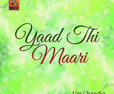 Urs Chandio