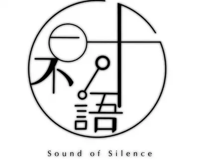 时不语工作室