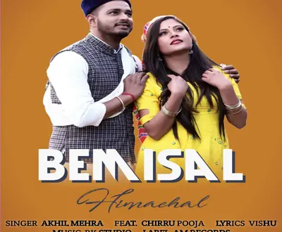 Akhil Mehra