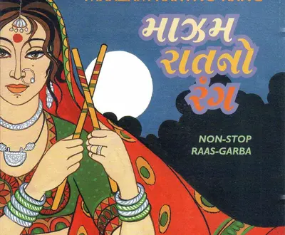 Anita Pandit