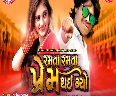 Suresh Ravat