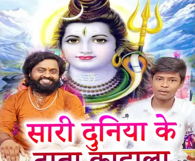 Manish Babu