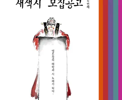 엘튼정