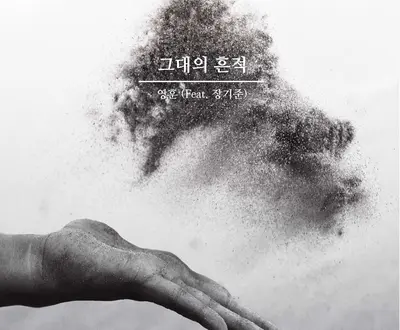 최영훈