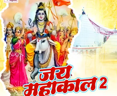 amit rajput